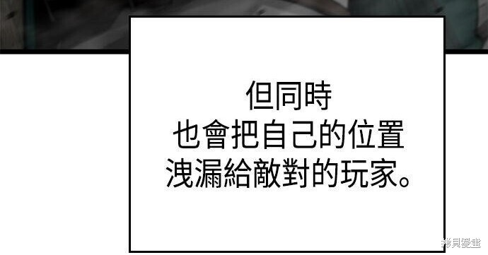 第06话 第52页