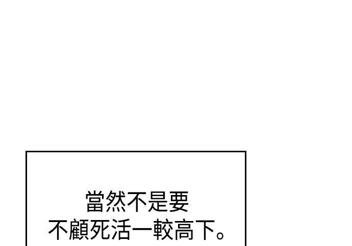 第06话 第53页