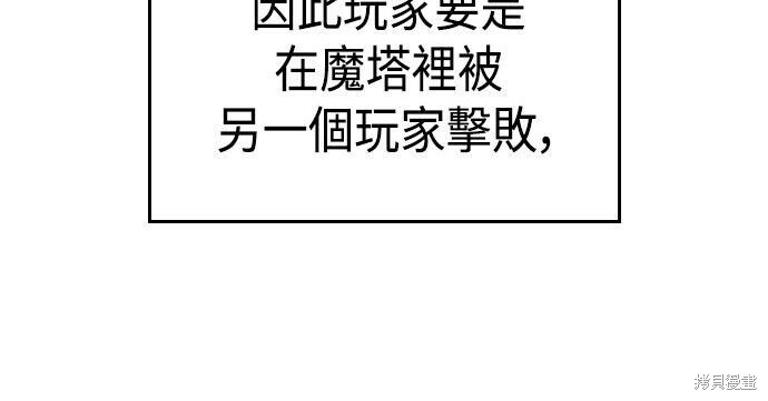 第06话 第56页
