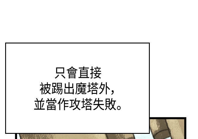 第06话 第57页