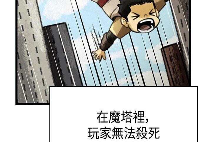 第06话 第59页