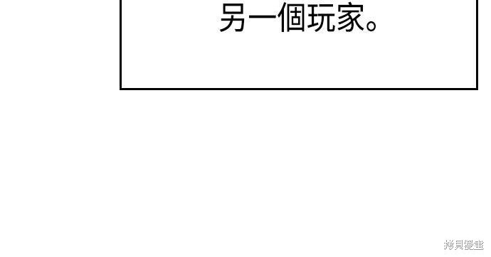第06话 第60页