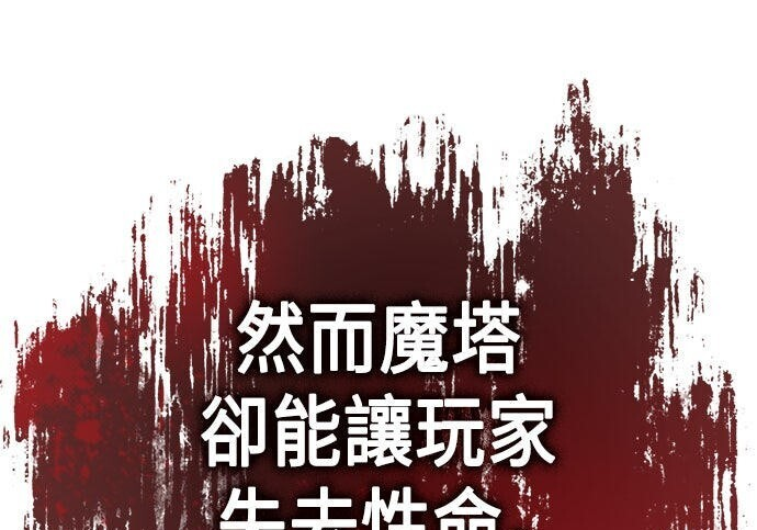 第06话 第61页