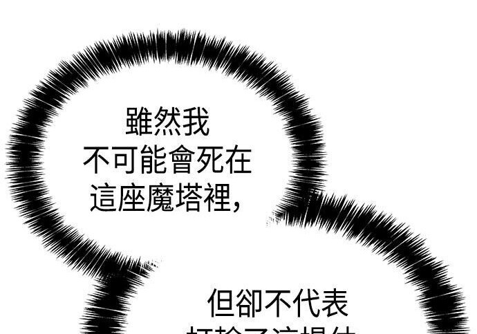 第06话 第63页