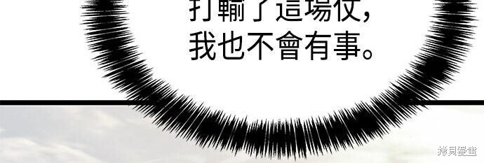 第06话 第64页