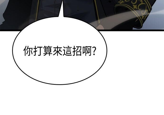 第06话 第67页