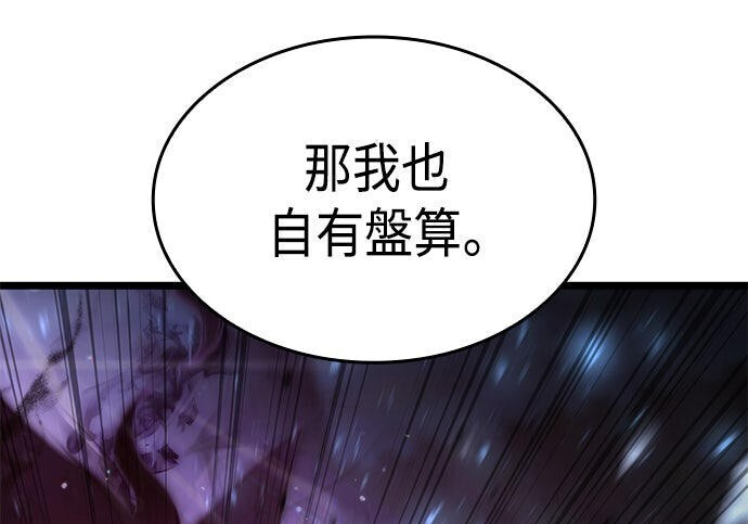 第06话 第69页