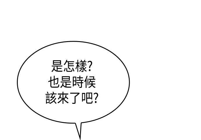 第06话 第81页