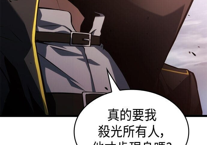 第06话 第83页