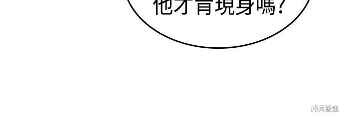 第06话 第84页