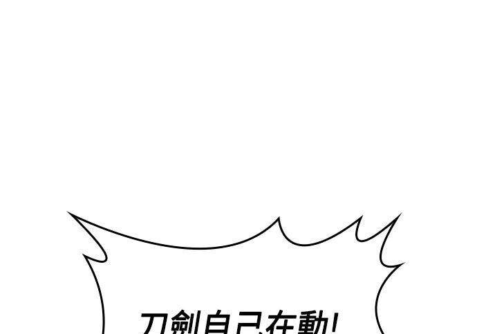 第06话 第93页