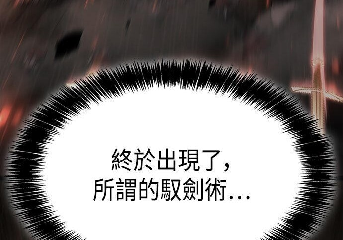 第06话 第98页