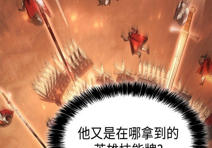 第06话 第101页