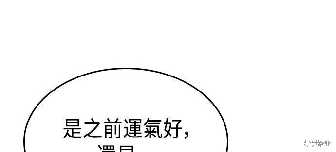 第06话 第104页