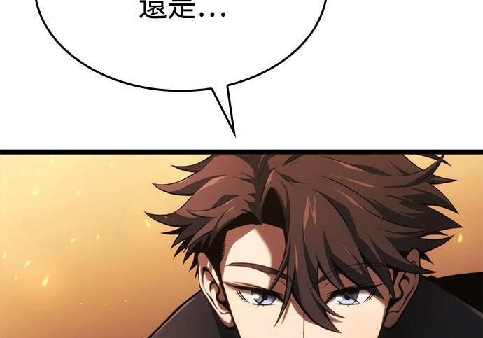 第06话 第105页