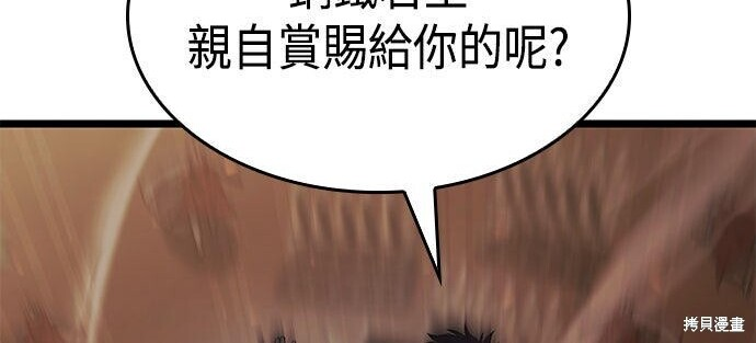 第06话 第108页
