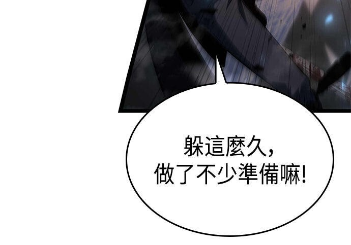 第06话 第117页