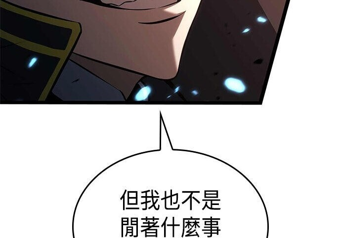 第06话 第119页