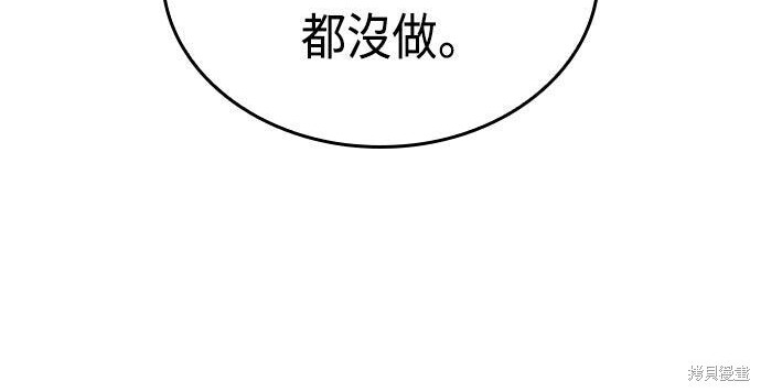 第06话 第120页