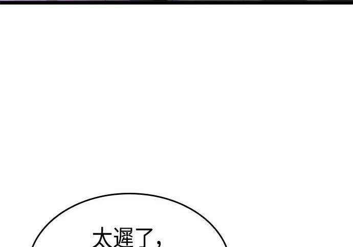 第06话 第131页