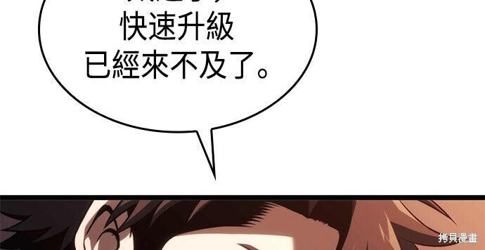 第06话 第132页