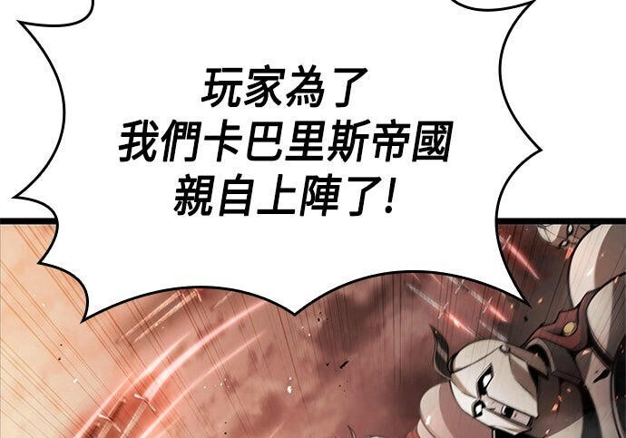 第06话 第137页