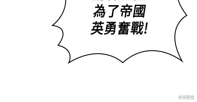 第06话 第140页