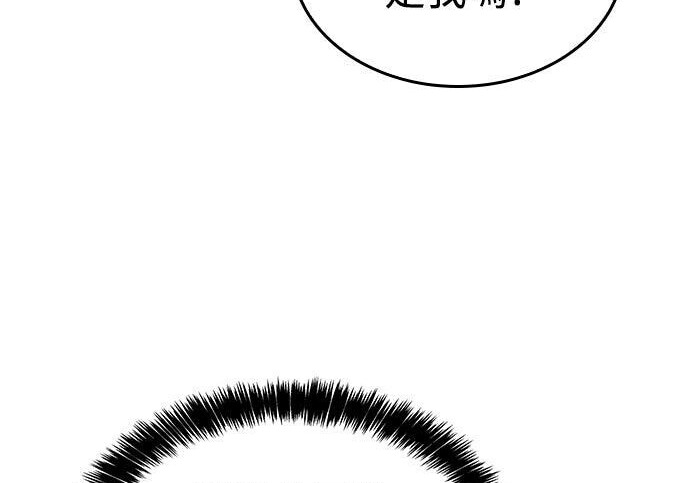 第06话 第143页