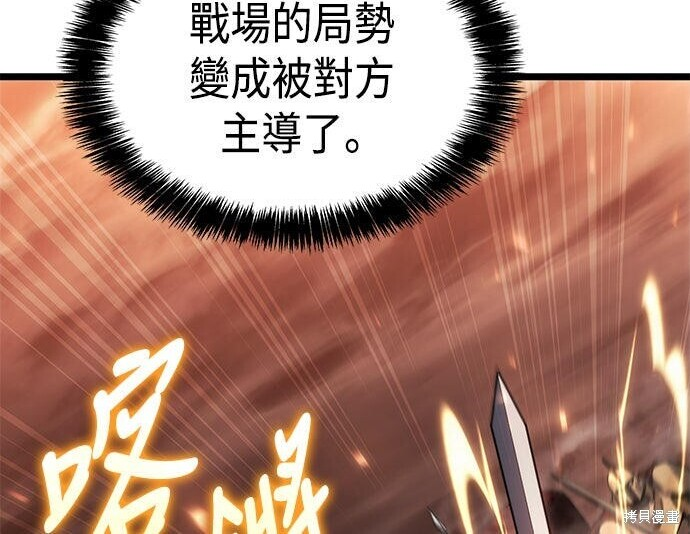 第06话 第144页