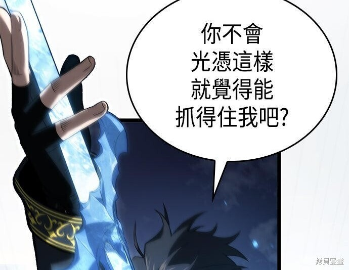 第06话 第148页