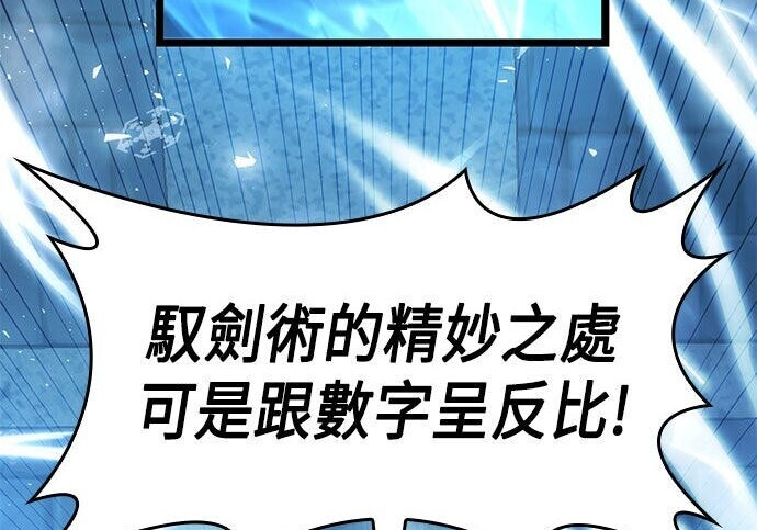 第06话 第150页