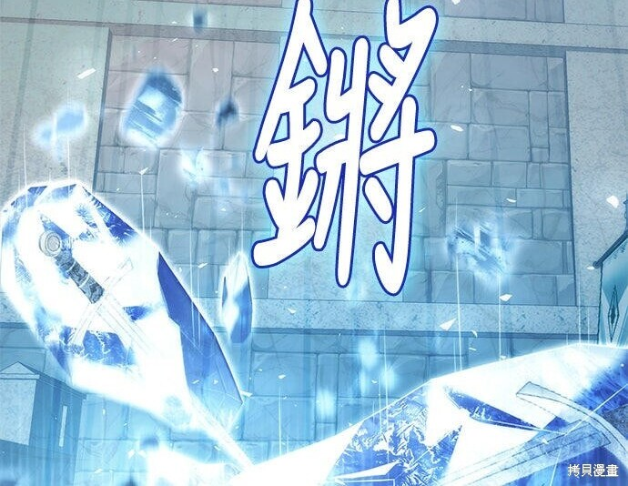第06话 第156页