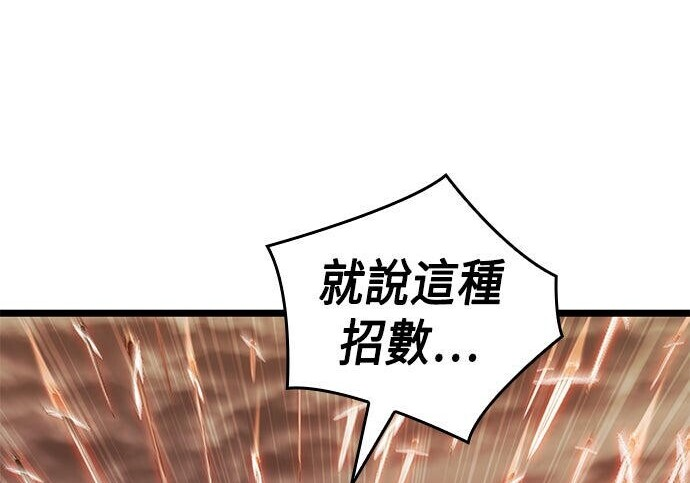 第06话 第162页