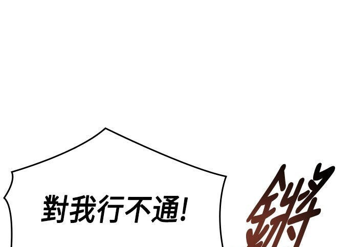 第06话 第165页