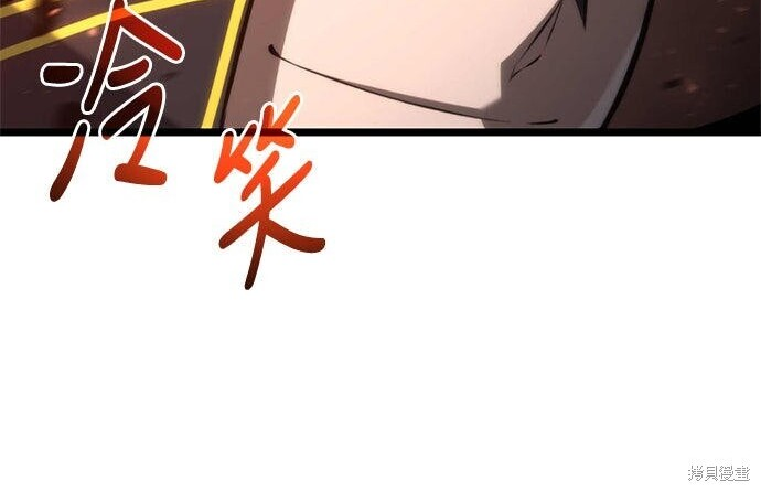 第06话 第172页