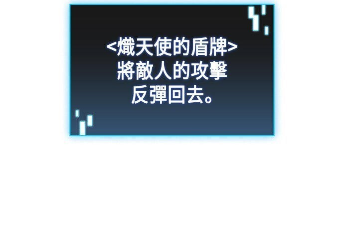 第06话 第177页