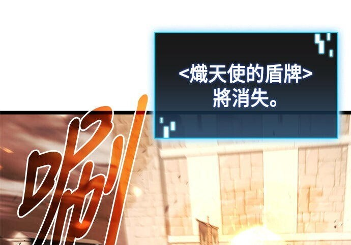 第06话 第181页