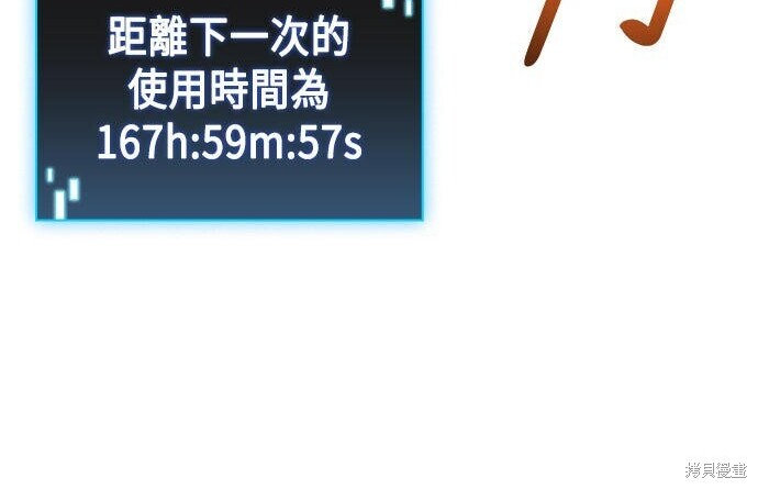 第06话 第184页