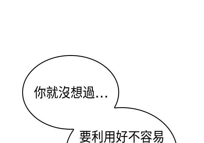 第06话 第185页
