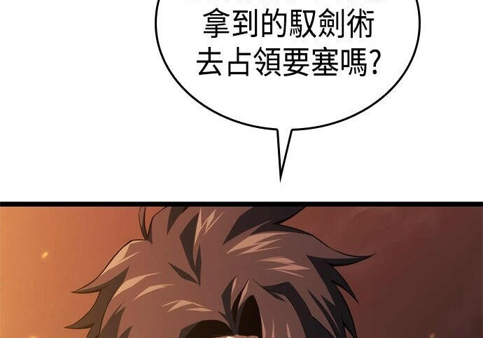 第06话 第186页