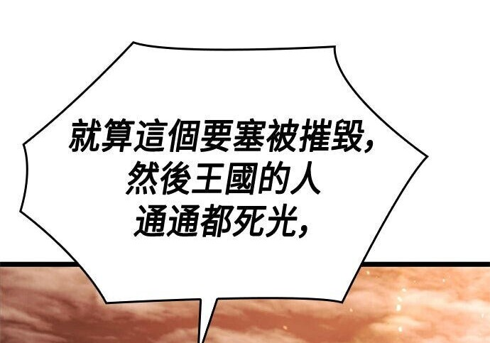 第06话 第195页