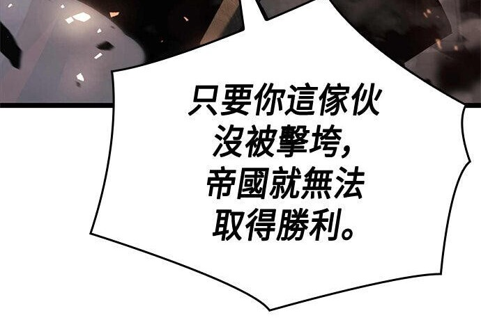 第06话 第198页