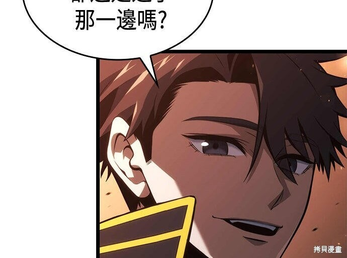 第06话 第200页