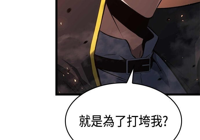 第06话 第201页