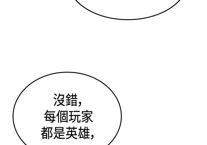 第06话 第202页