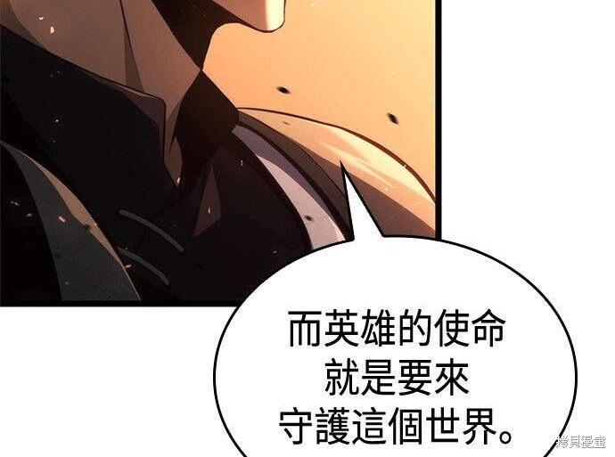 第06话 第204页