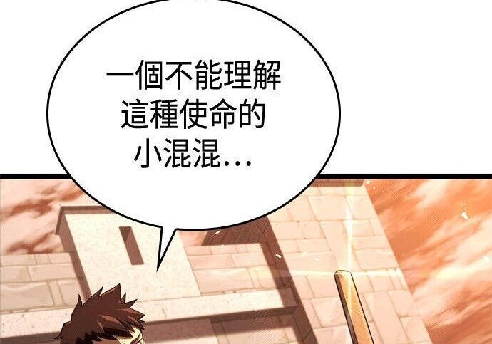 第06话 第206页