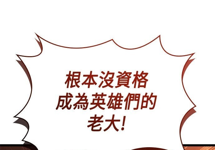 第06话 第209页