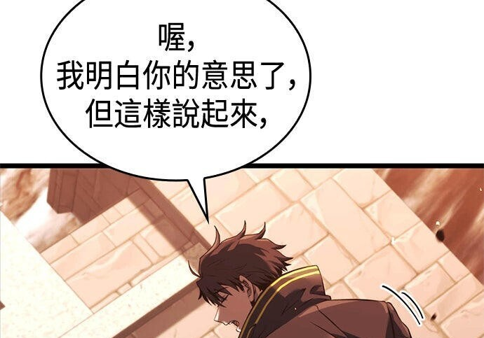 第06话 第213页