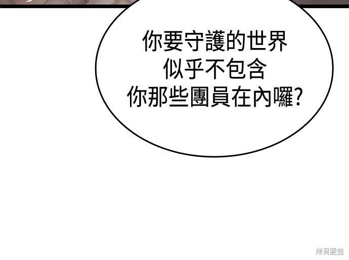 第06话 第216页